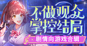 何超蕸追悼会