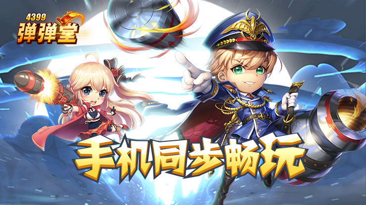 习近平主席提出中美关系三问