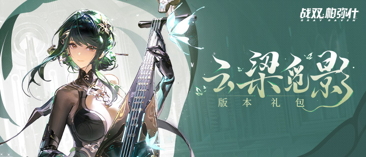 熟睡中被进了H青梅诱哄视频桌面端客户版